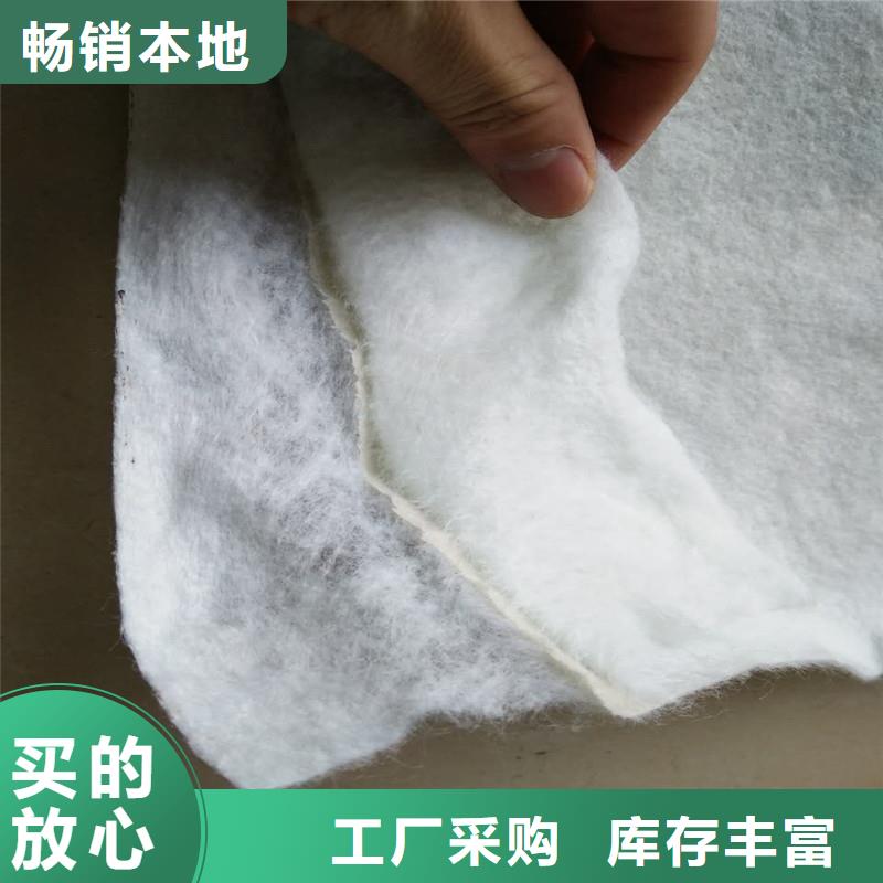 防渗土工膜单价