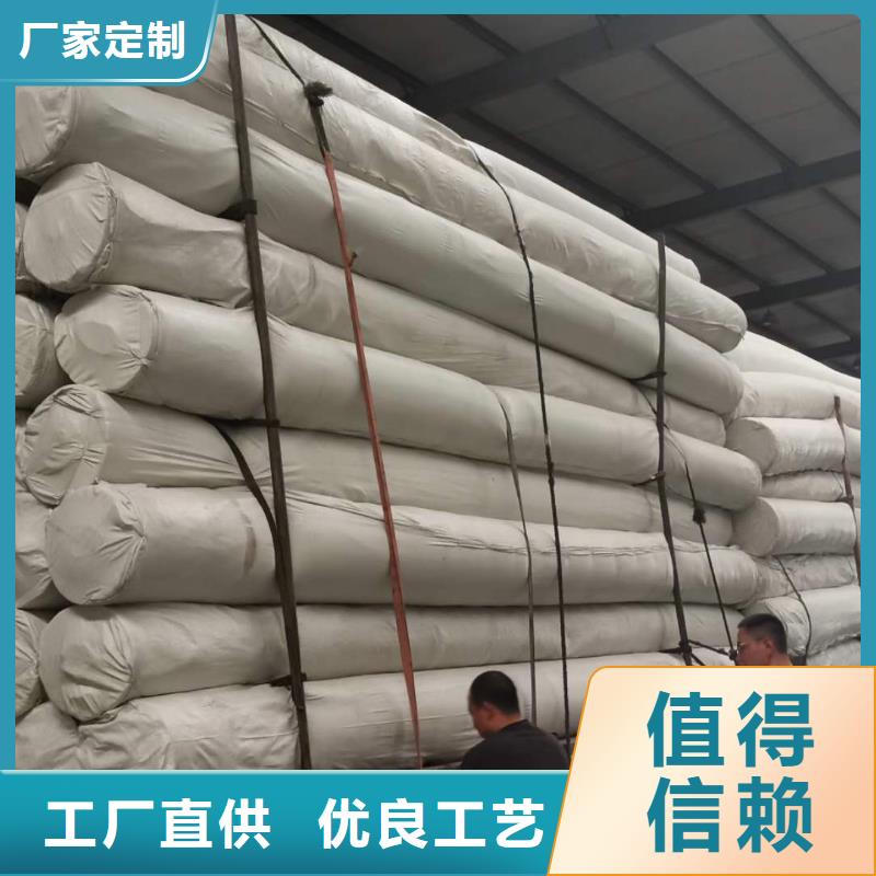 防渗土工布供应商