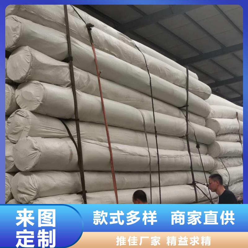 养护土工布批发