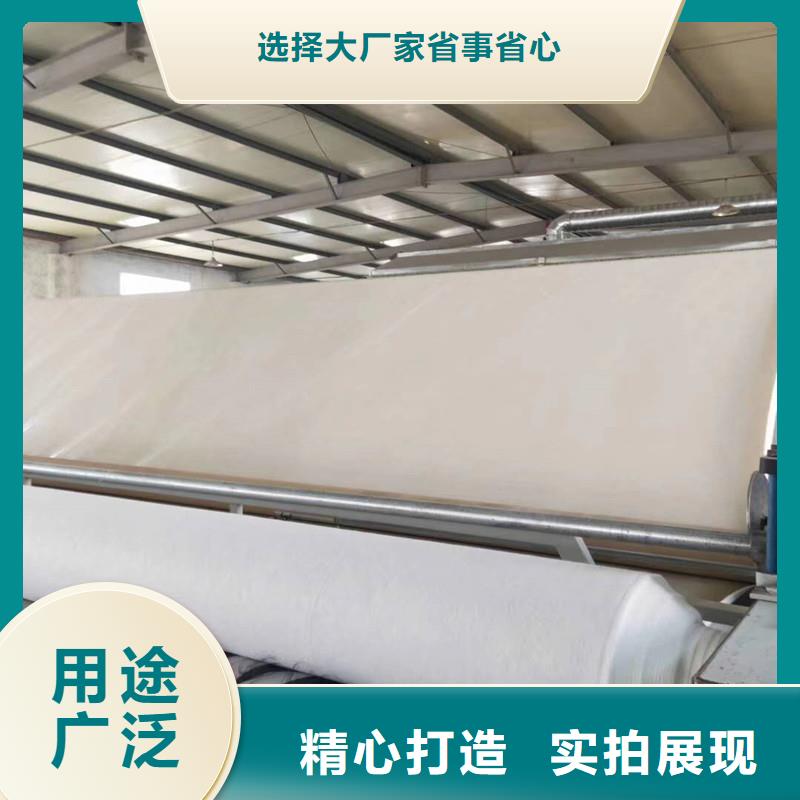 养护土工布单价