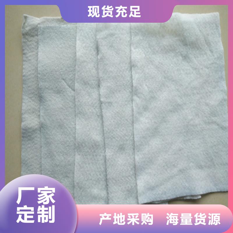 公路土工布生产厂家