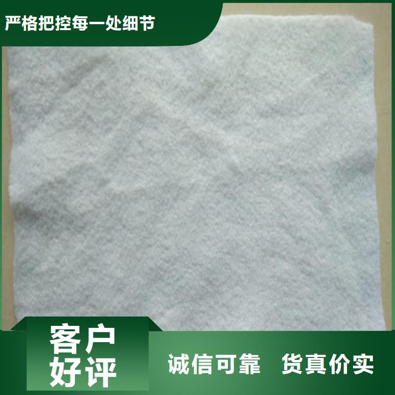 养护土工布单价
