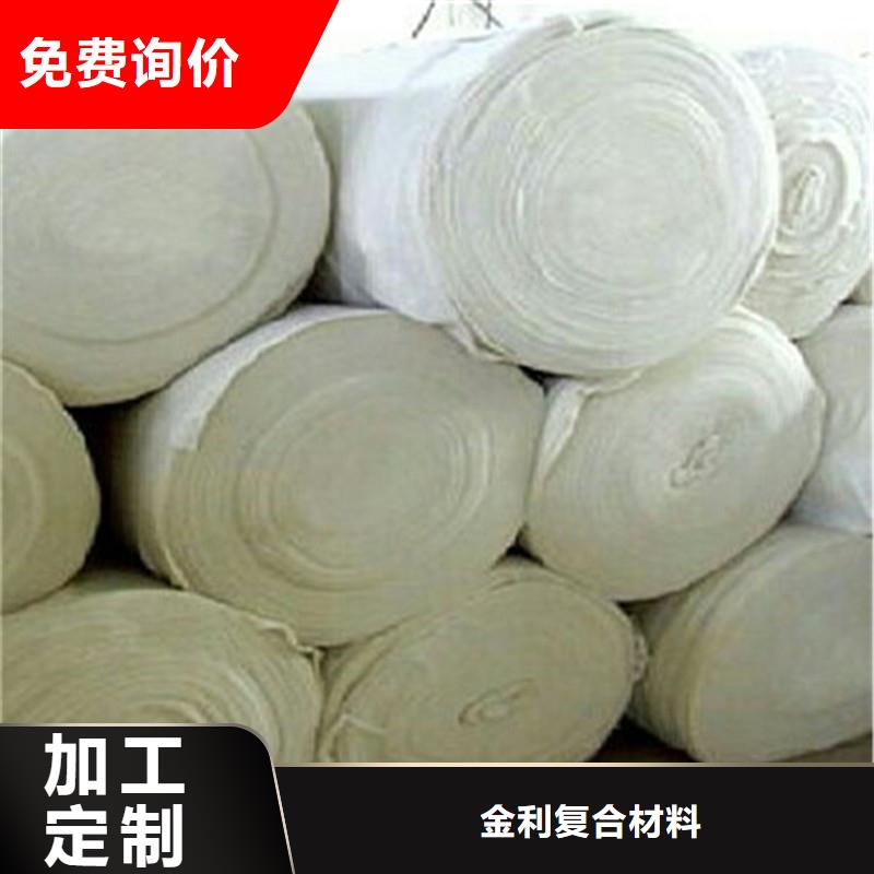 养护土工布厂家直销