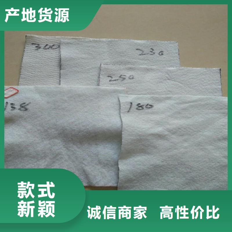 土工布土工格室品质之选