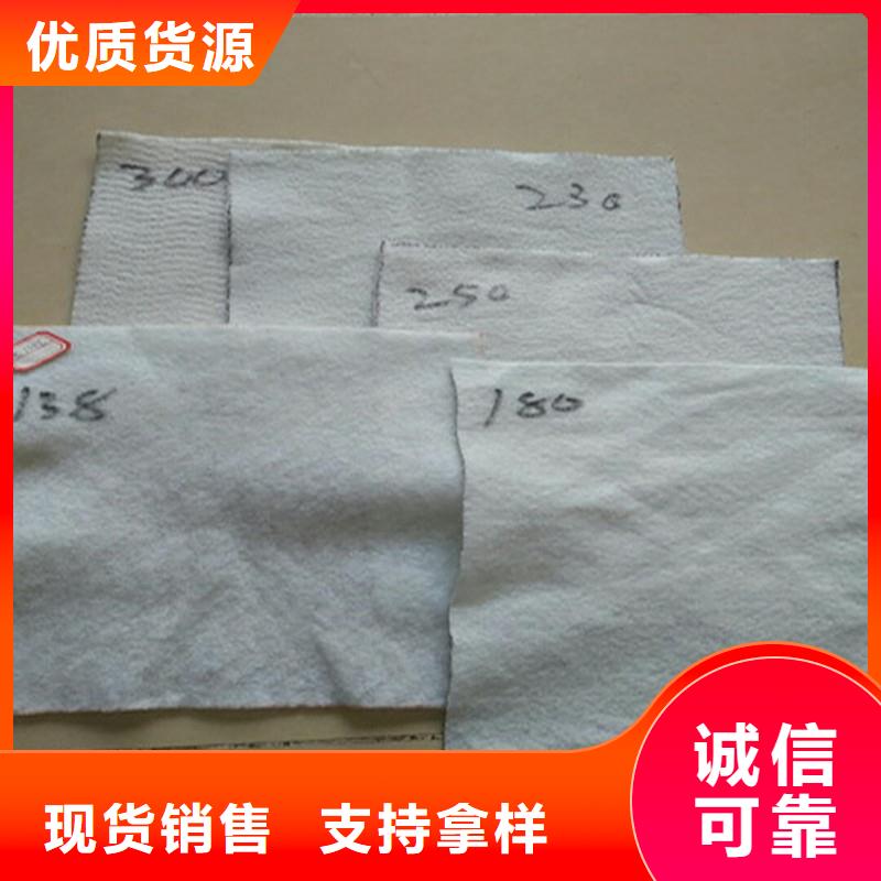 土工布镀锌管按需设计
