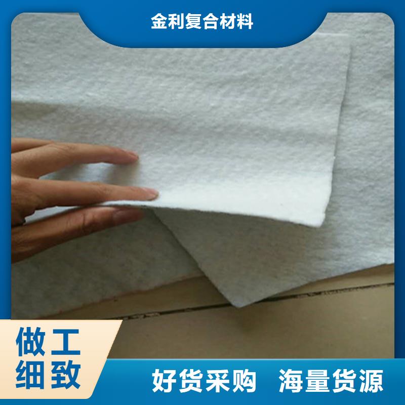 防尘土工布电话
