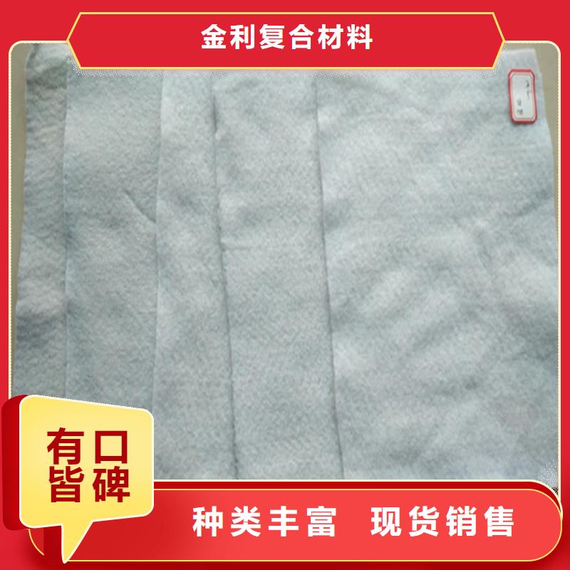 公路土工布批发