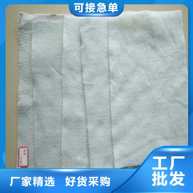 防尘土工布电话