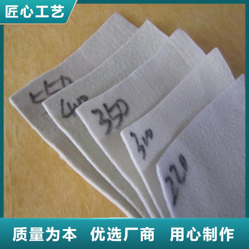 公路土工布批发