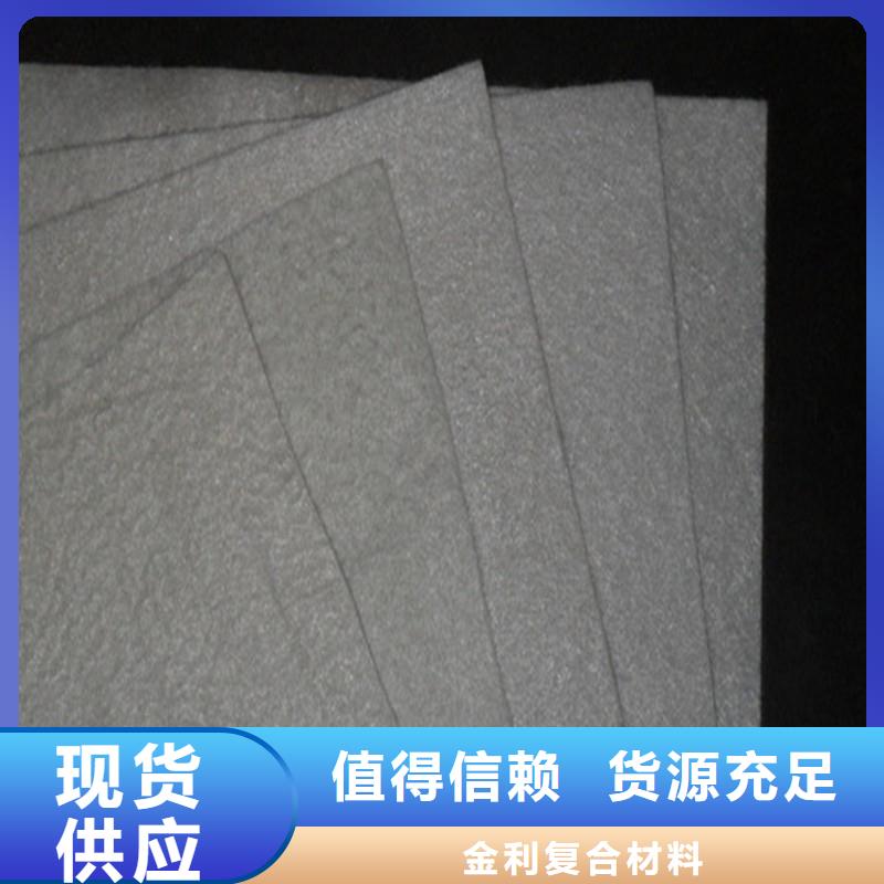 防渗土工布哪有卖的
