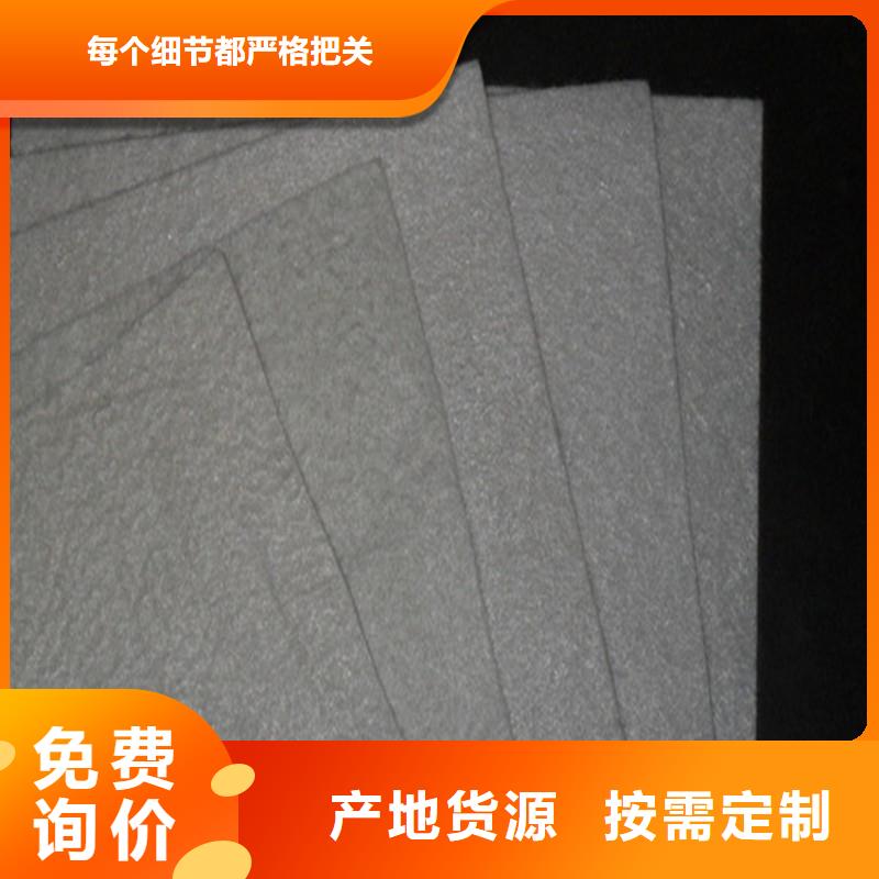 防渗土工膜厂家直销