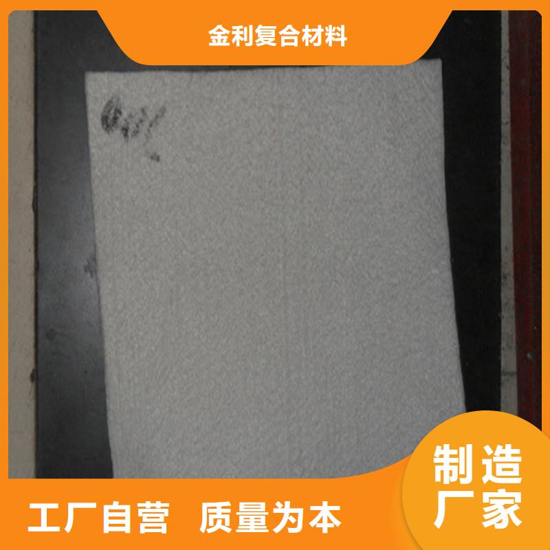 养护土工布批发