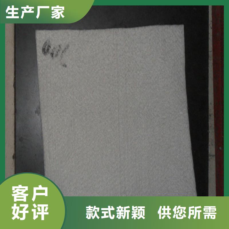 养护土工布厂家