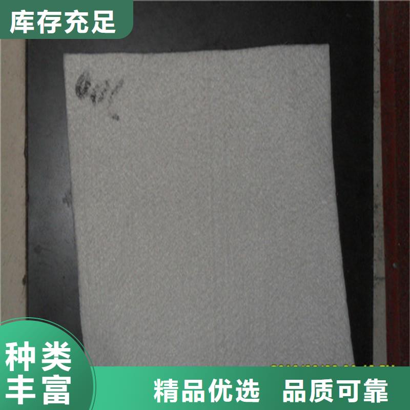防尘土工布厂家