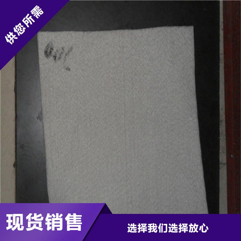 公路土工布批发