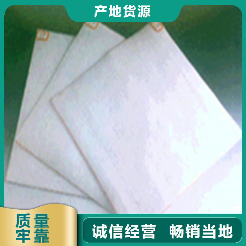 公路土工布电话