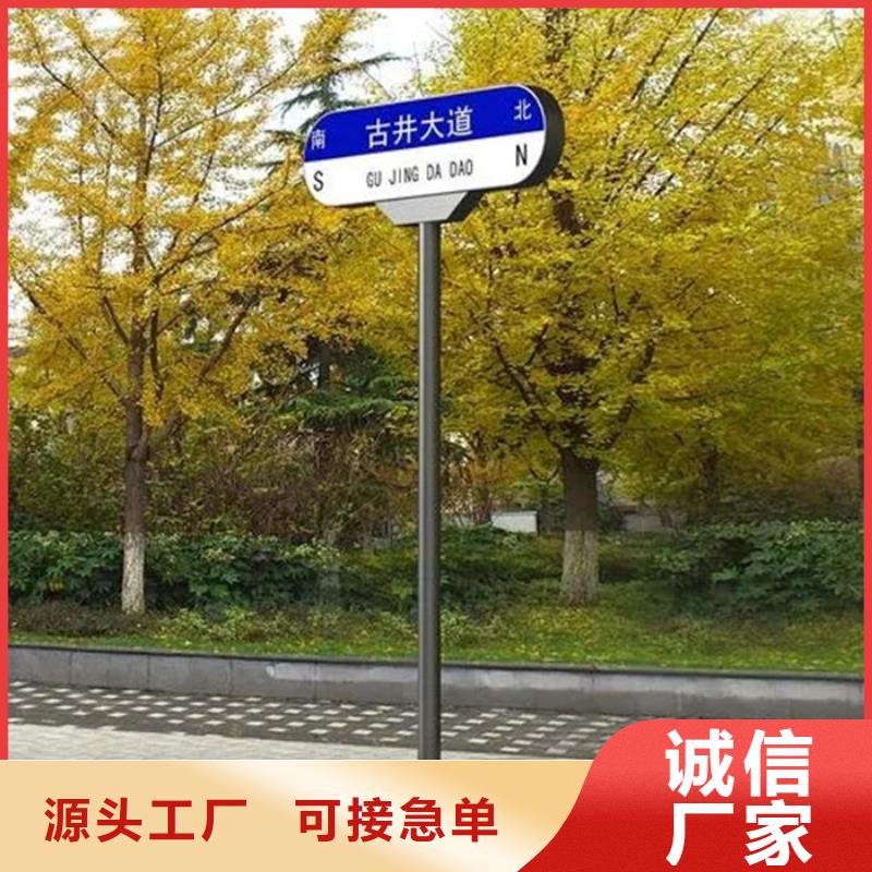 道路路名牌图片