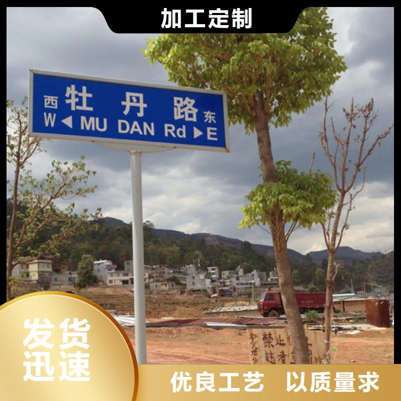 道路标志牌常用指南