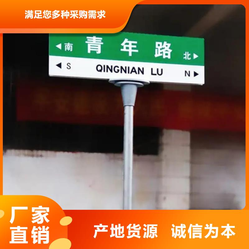 公路标志牌品质过关