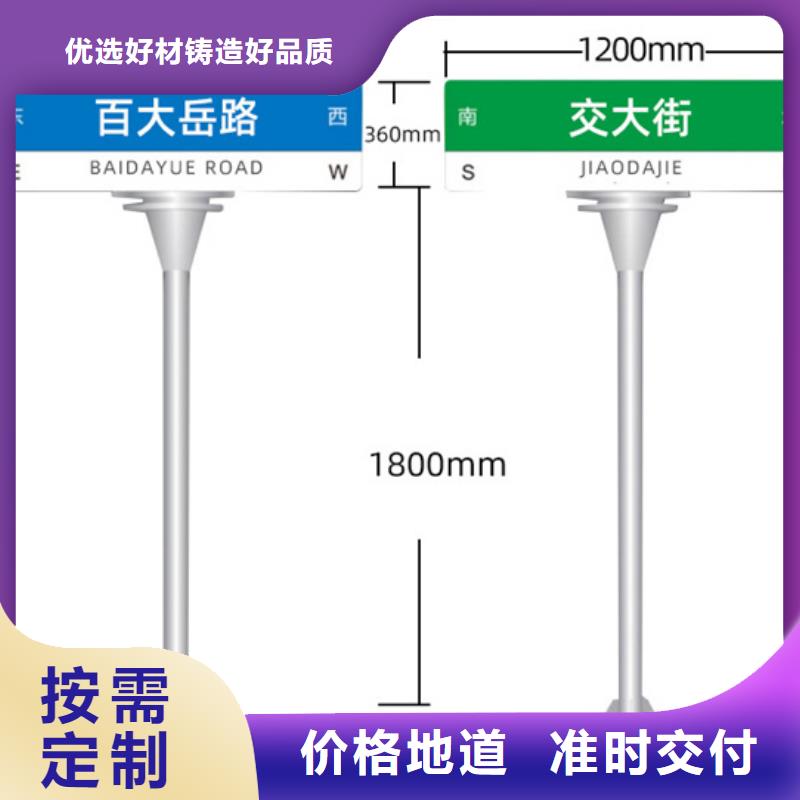 公路指路牌生产厂家