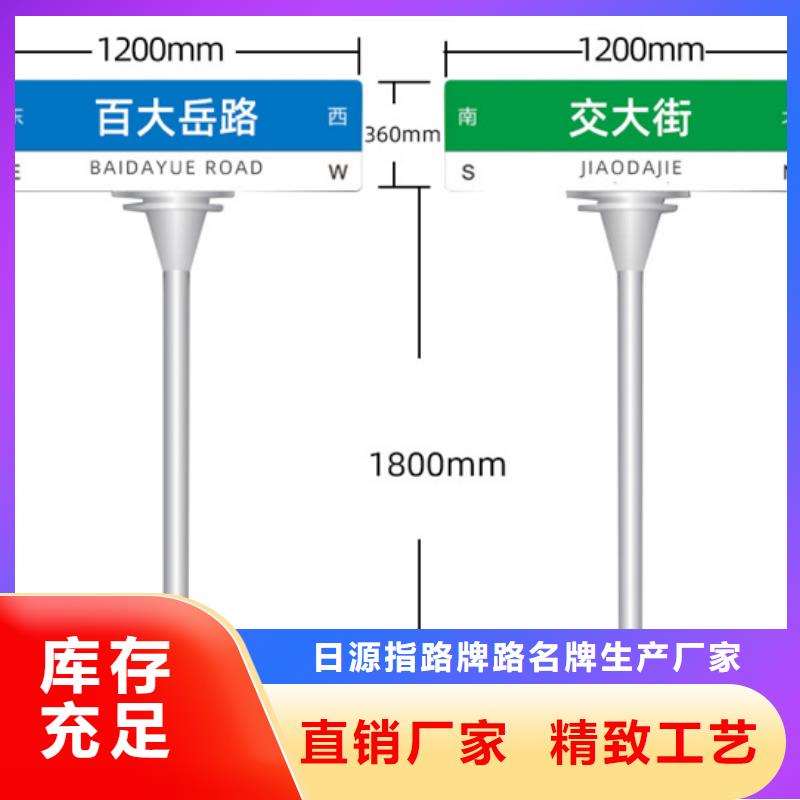 指路牌出厂价格