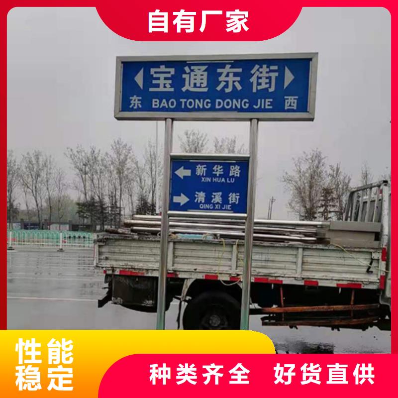 道路指路牌售后无忧