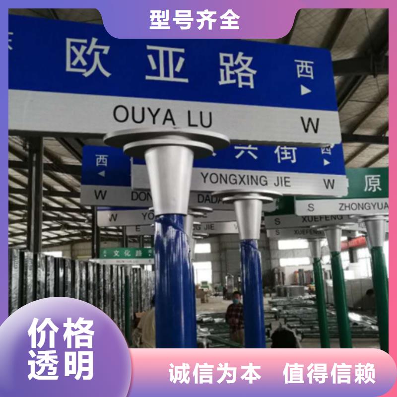 指路牌厂家，发货快