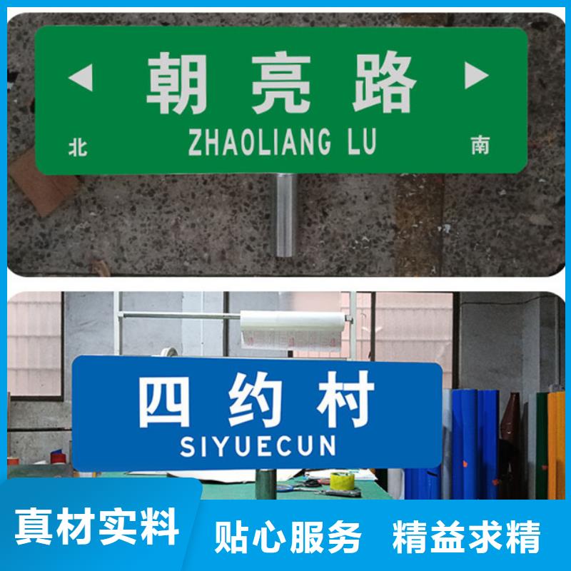 公路路名牌规格齐全