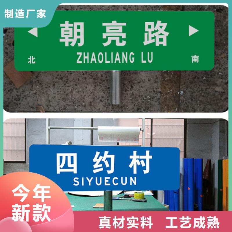 指路牌采购价格