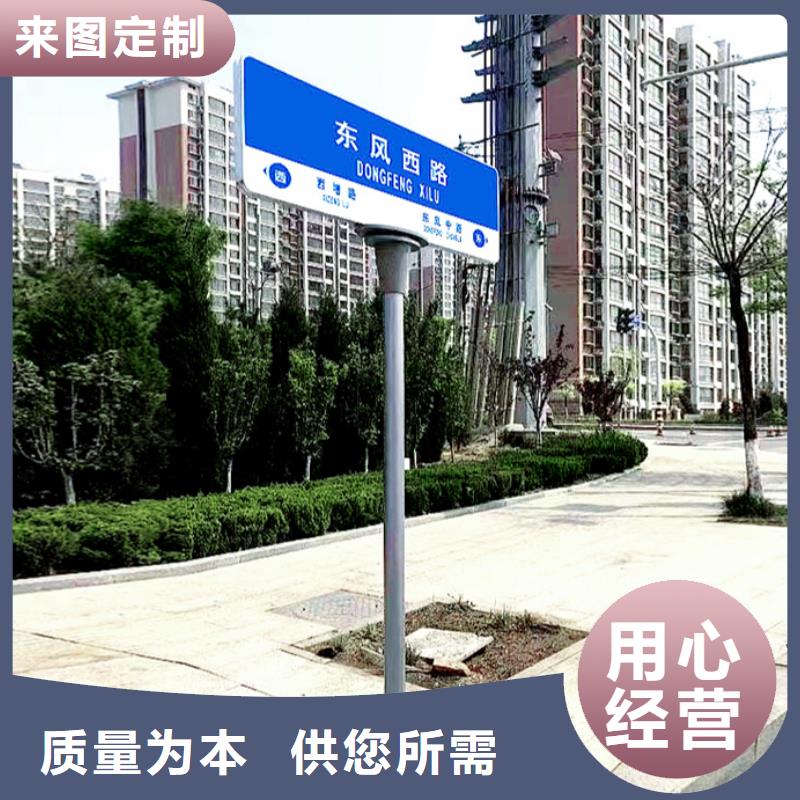 城市路名牌为您介绍