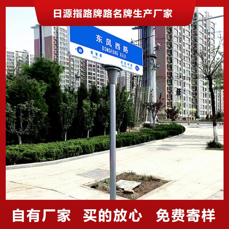 公路标识牌生产基地