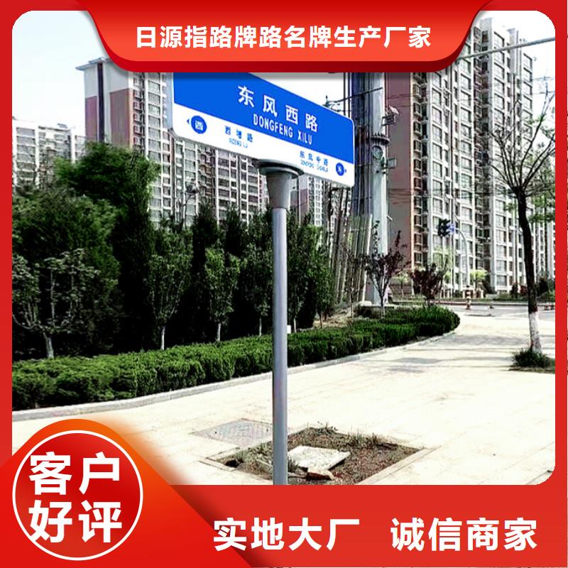 公路标志牌实体厂家