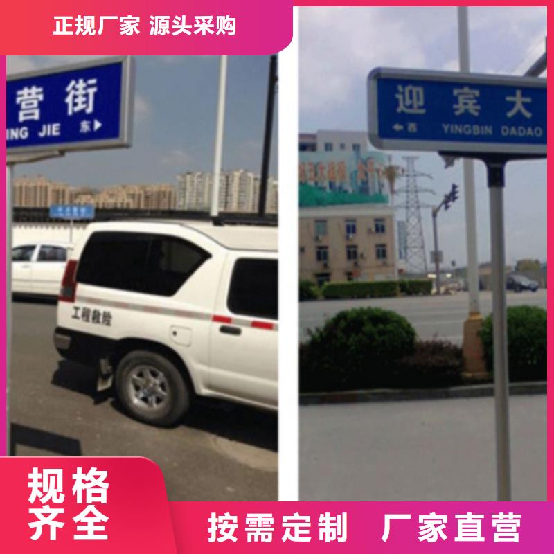 道路标志牌价格实惠