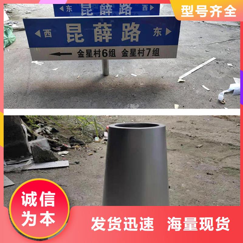 不锈钢路名牌型号全