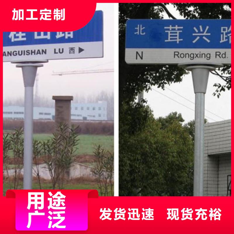 道路指示牌诚信厂家