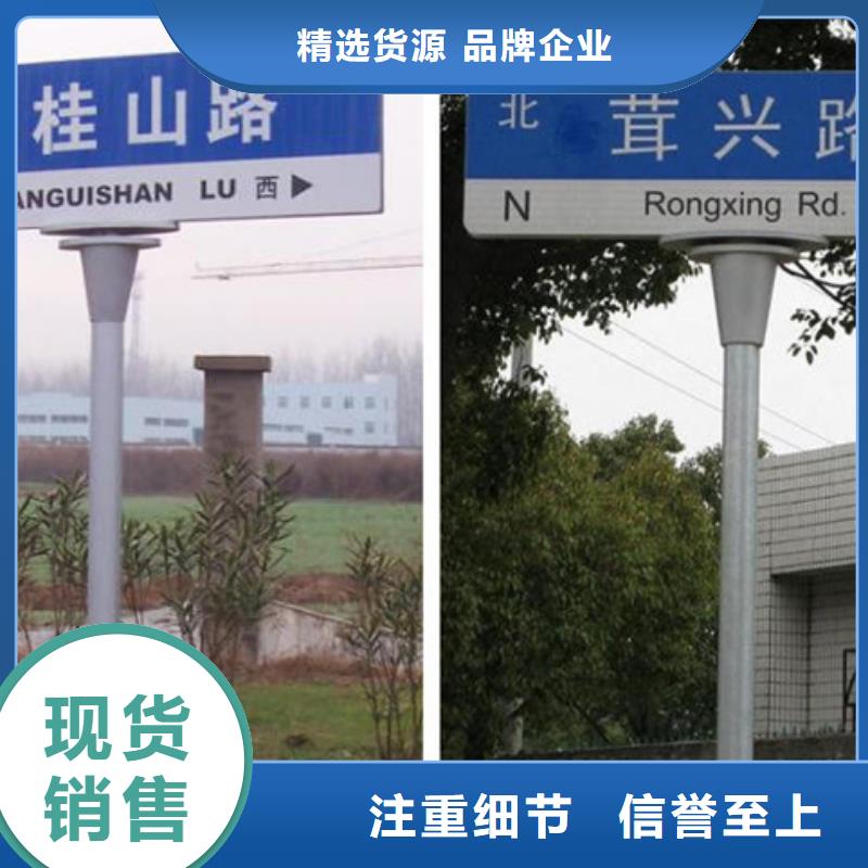 道路路名牌性价比高