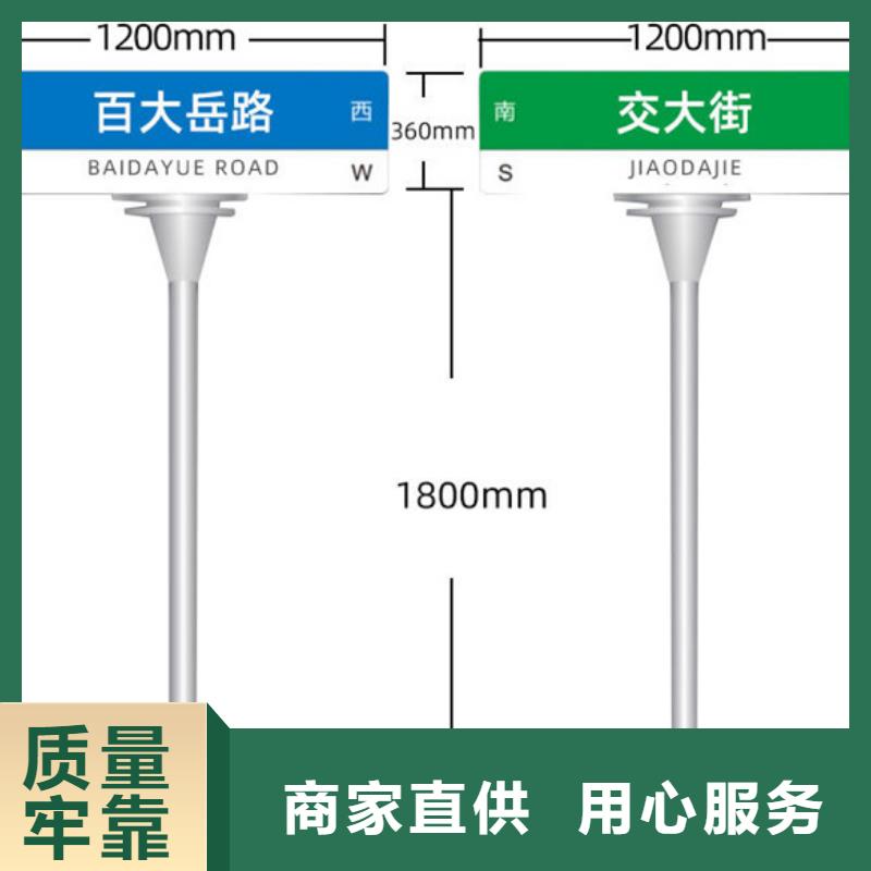 指路牌种类齐全