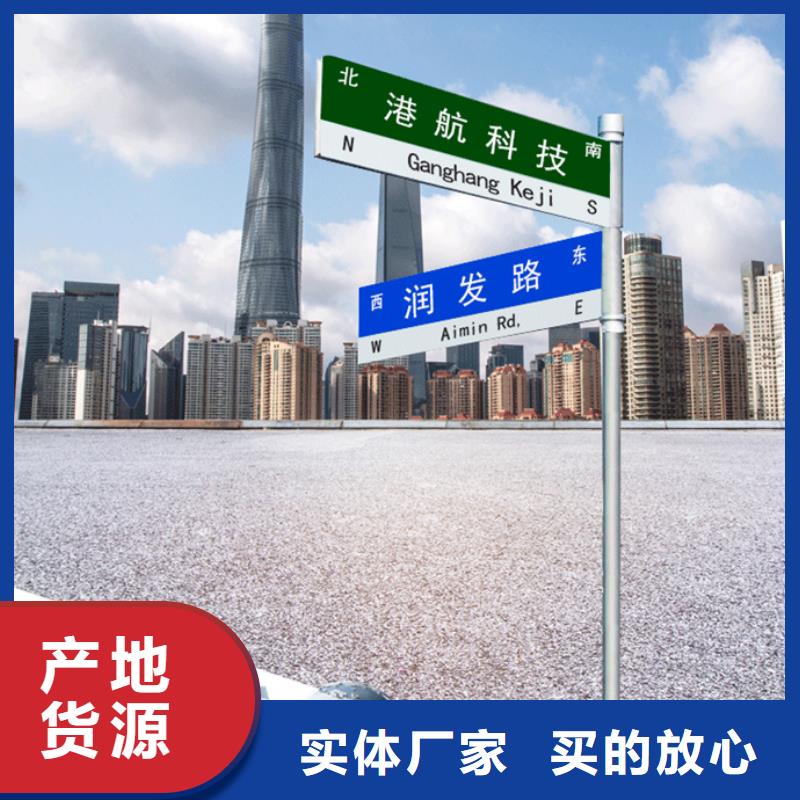 公路指路牌现货直供