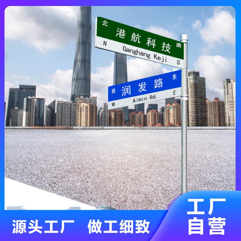 道路路名牌规格齐全