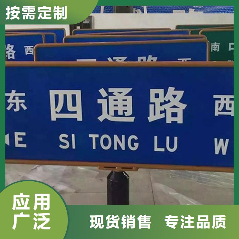 道路标识牌欢迎订购