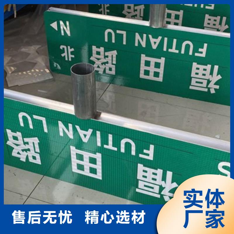 道路路名牌售后完善