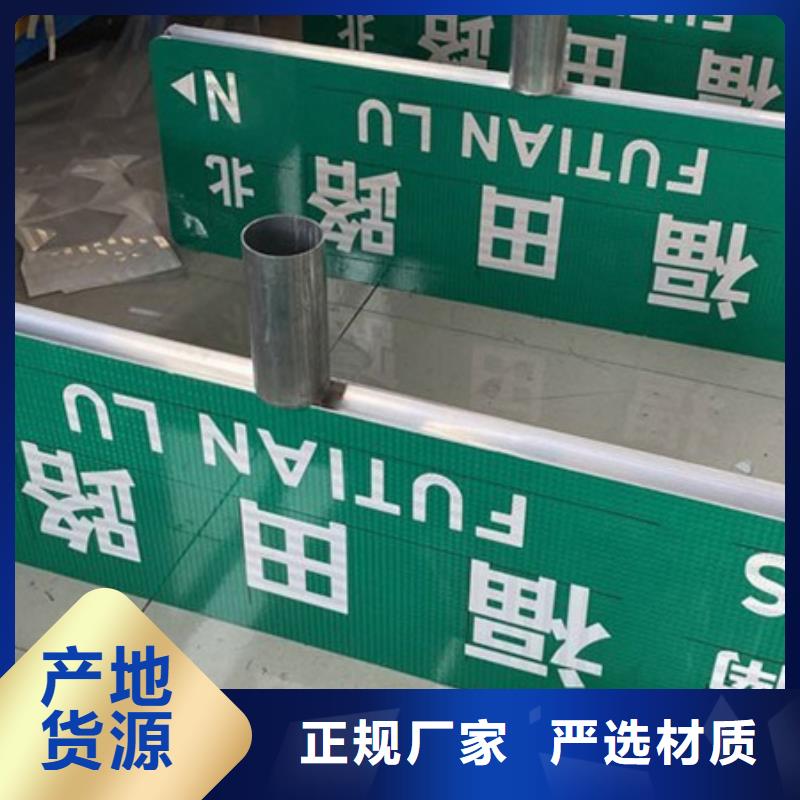 指路牌种类齐全