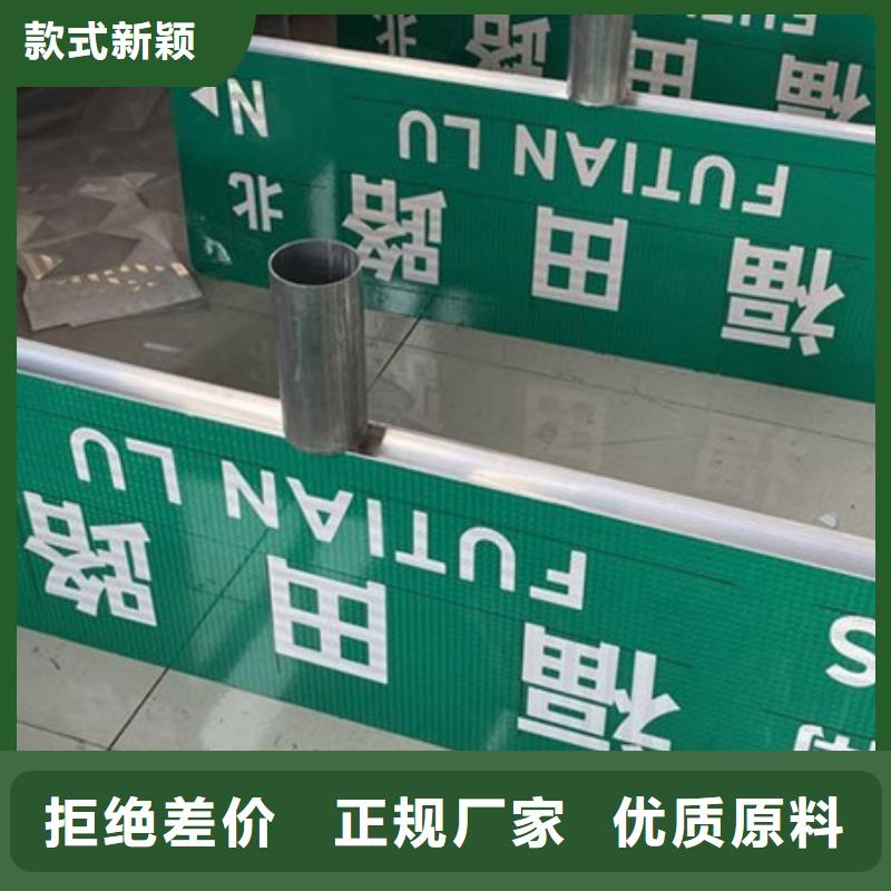 道路标识牌价格