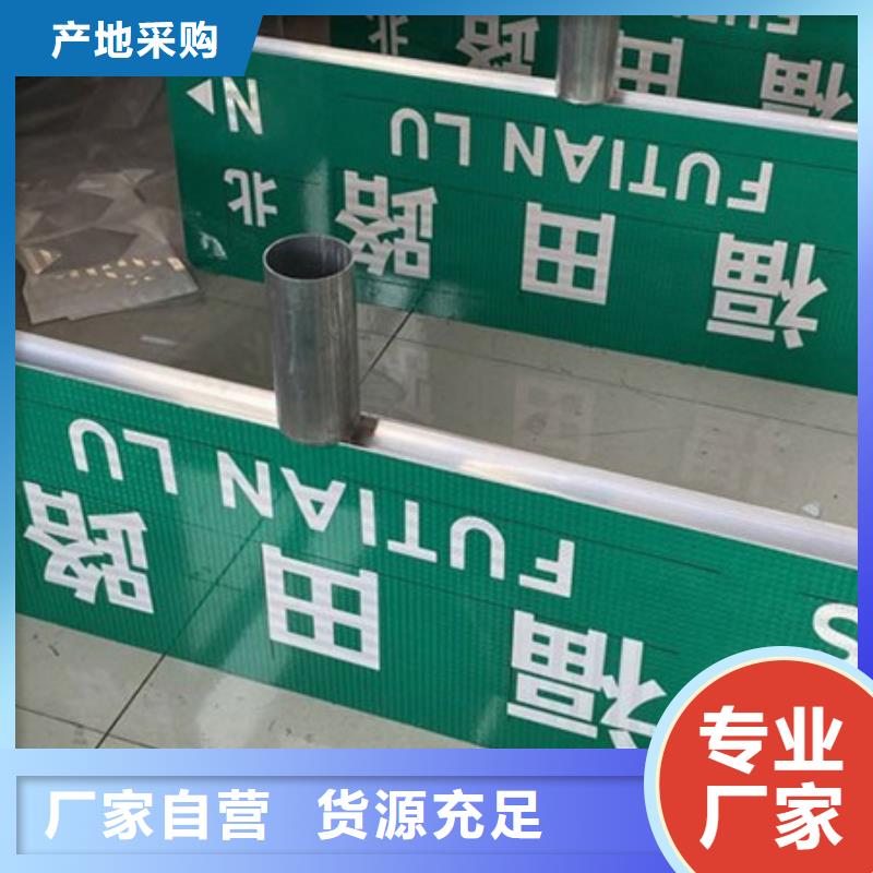 不锈钢指路牌在线报价