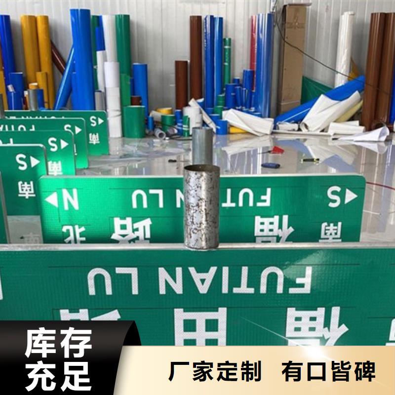 公路标识牌畅销全国