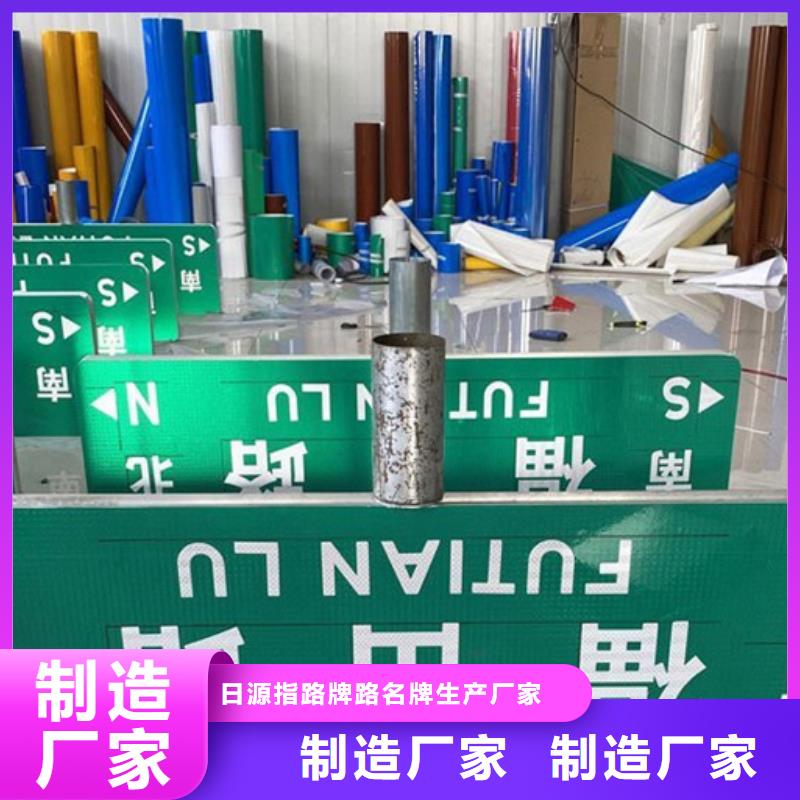 公路标志牌现货直供