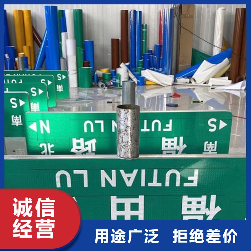 公路路名牌品牌厂家