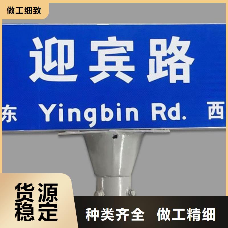 道路指示牌价格合理