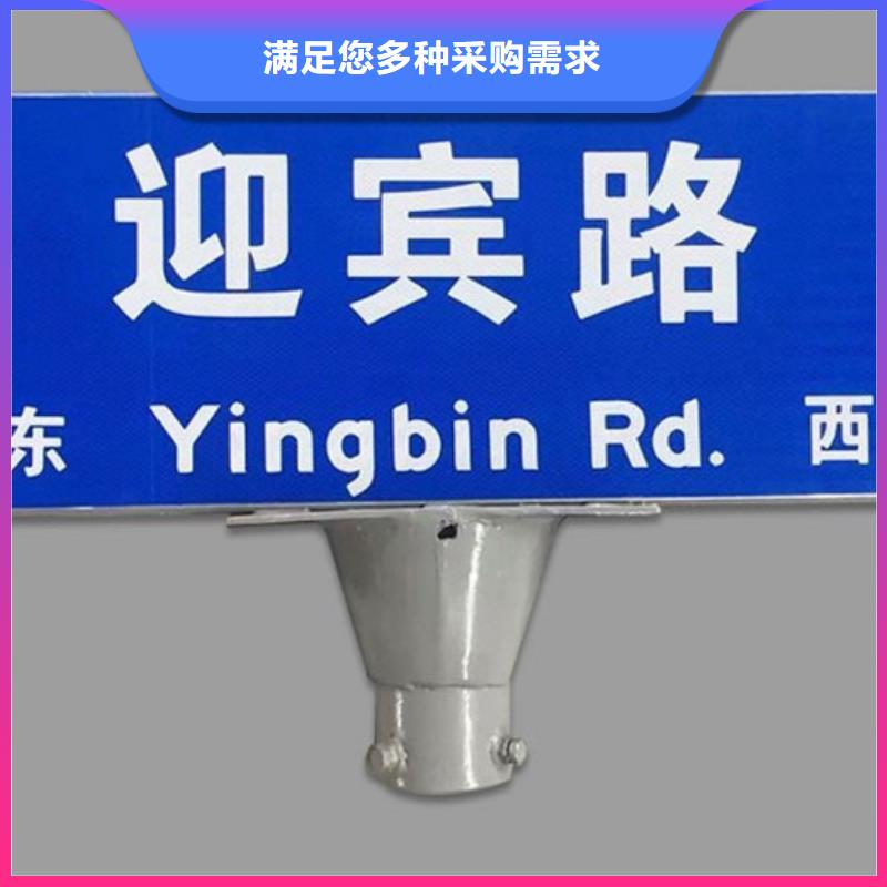 公路路名牌生产