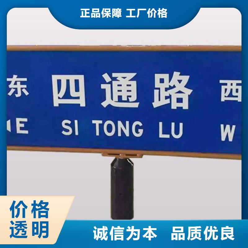 道路标志牌质量可靠